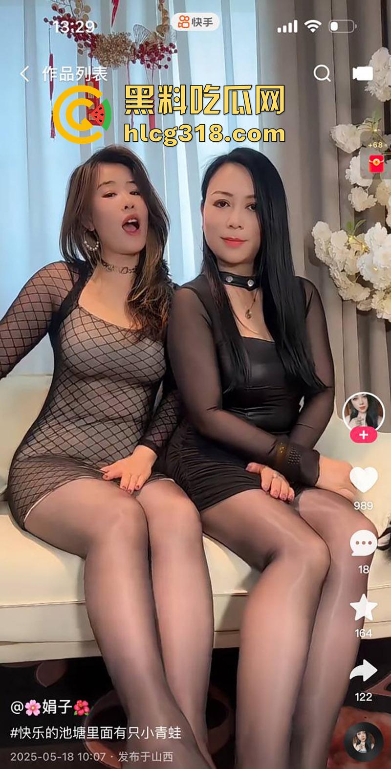 快手性感骚妇【娟子】，丝足美腿风韵犹存，带着闺蜜一起约炮金主，双嘴吃鸡伺候直接爽上天！  第2张