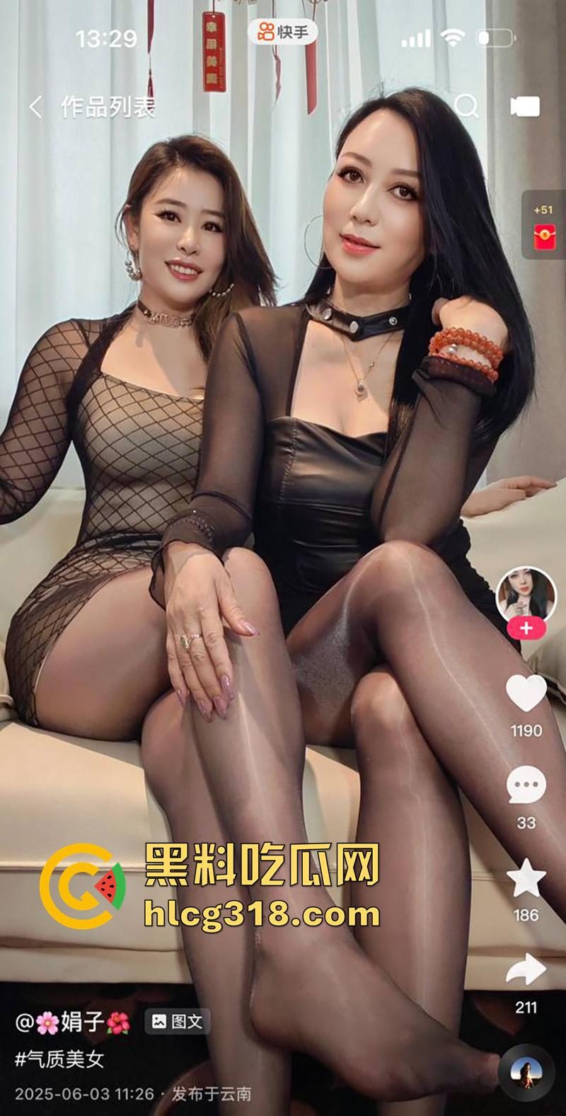 快手性感骚妇【娟子】，丝足美腿风韵犹存，带着闺蜜一起约炮金主，双嘴吃鸡伺候直接爽上天！  第3张