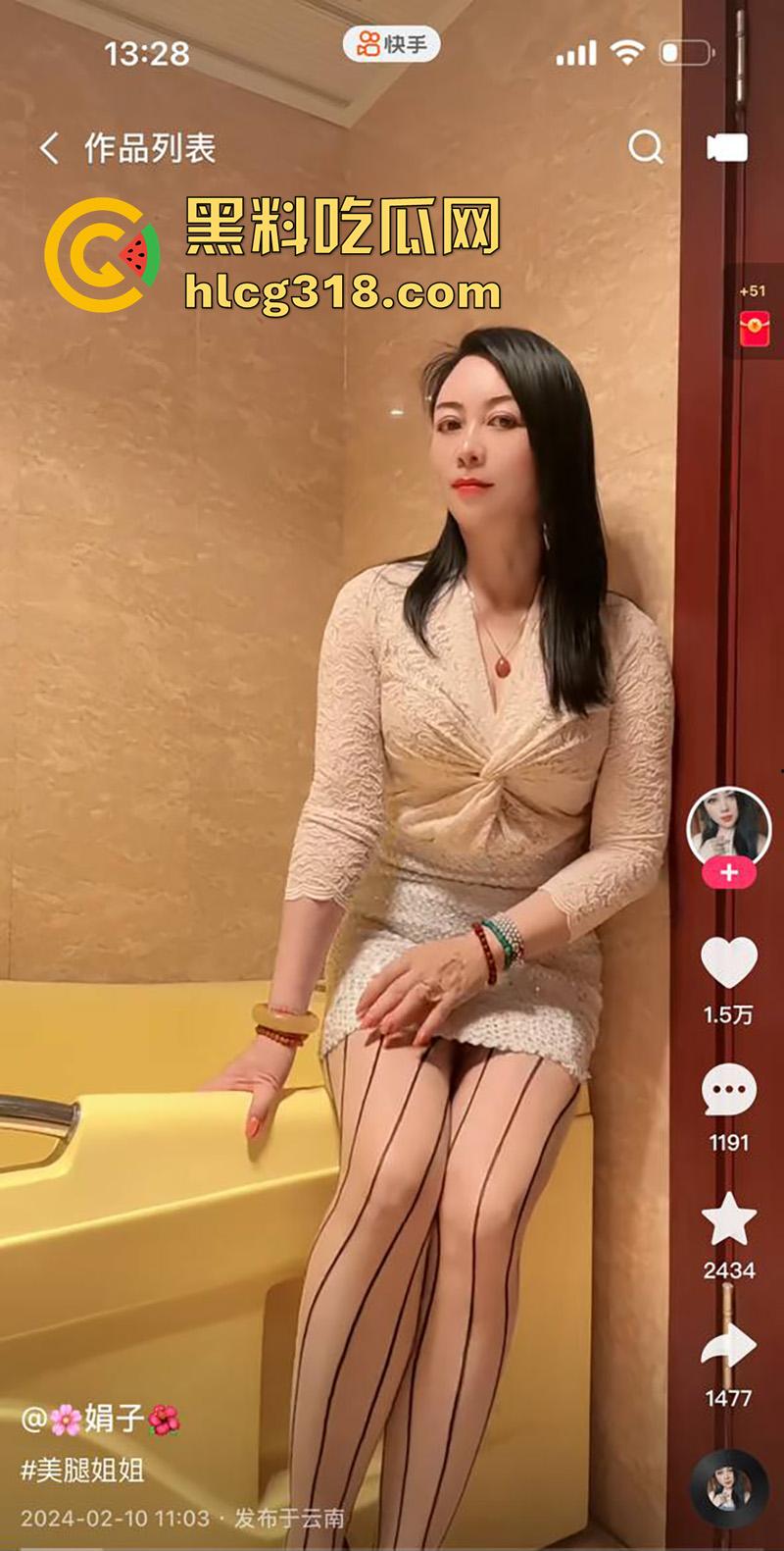 快手性感骚妇【娟子】，丝足美腿风韵犹存，带着闺蜜一起约炮金主，双嘴吃鸡伺候直接爽上天！  第6张