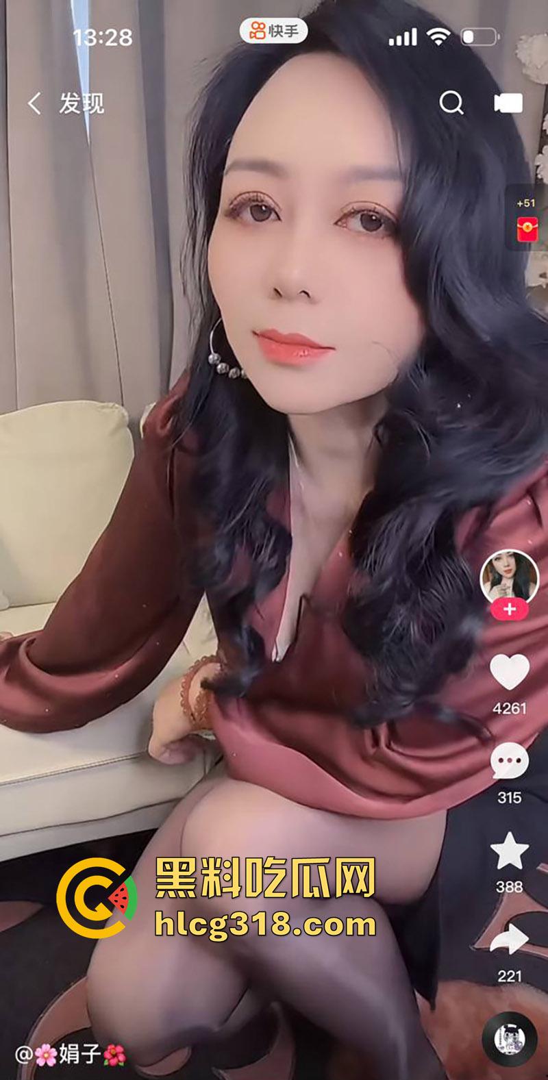 快手性感骚妇【娟子】，丝足美腿风韵犹存，带着闺蜜一起约炮金主，双嘴吃鸡伺候直接爽上天！  第7张