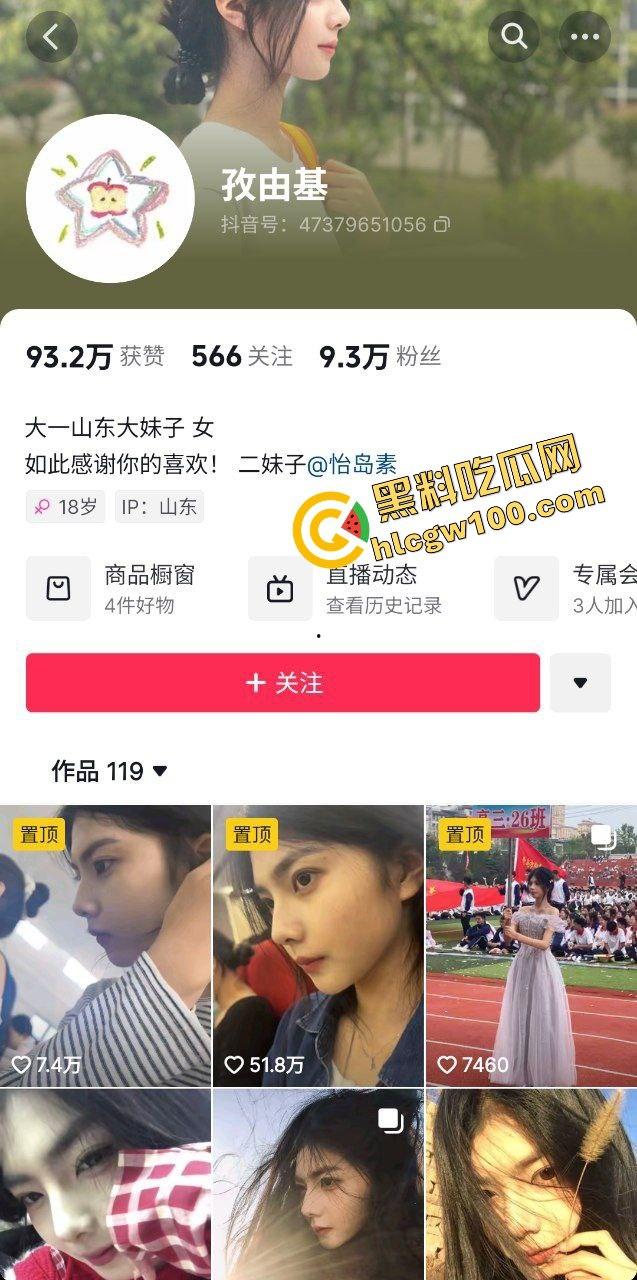 抖音清纯少女青春嫩妹女网红『孜由基』上大学发骚发情 约炮大哥诱惑吃鸡娇喘操逼！原创独家曝光！  第1张