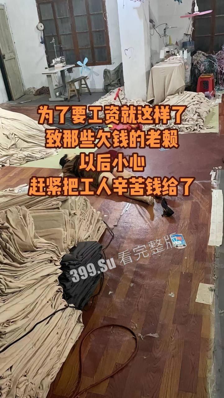 5.31江苏南通市通州区川港镇发生命案，工人为三千块杀老板两人，监控记录下残忍手段，当晚被民警逮捕  第1张