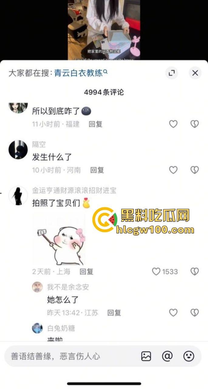 抖音网红【叮崽OvO】被男友锤爆！表面可爱小仙女背后约炮成瘾，男友爆出大量证据约炮日常堪称啪啪界的勤奋达人！  第3张