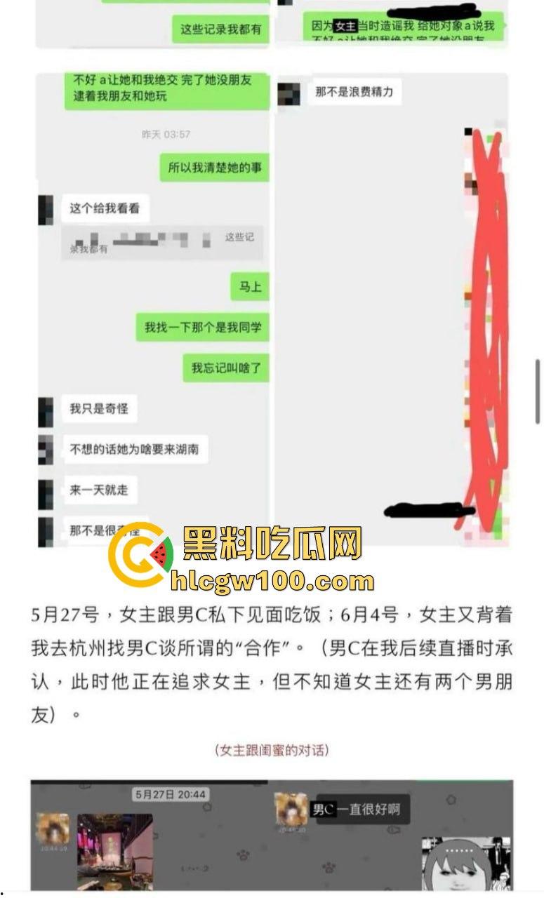抖音网红【叮崽OvO】被男友锤爆！表面可爱小仙女背后约炮成瘾，男友爆出大量证据约炮日常堪称啪啪界的勤奋达人！  第5张