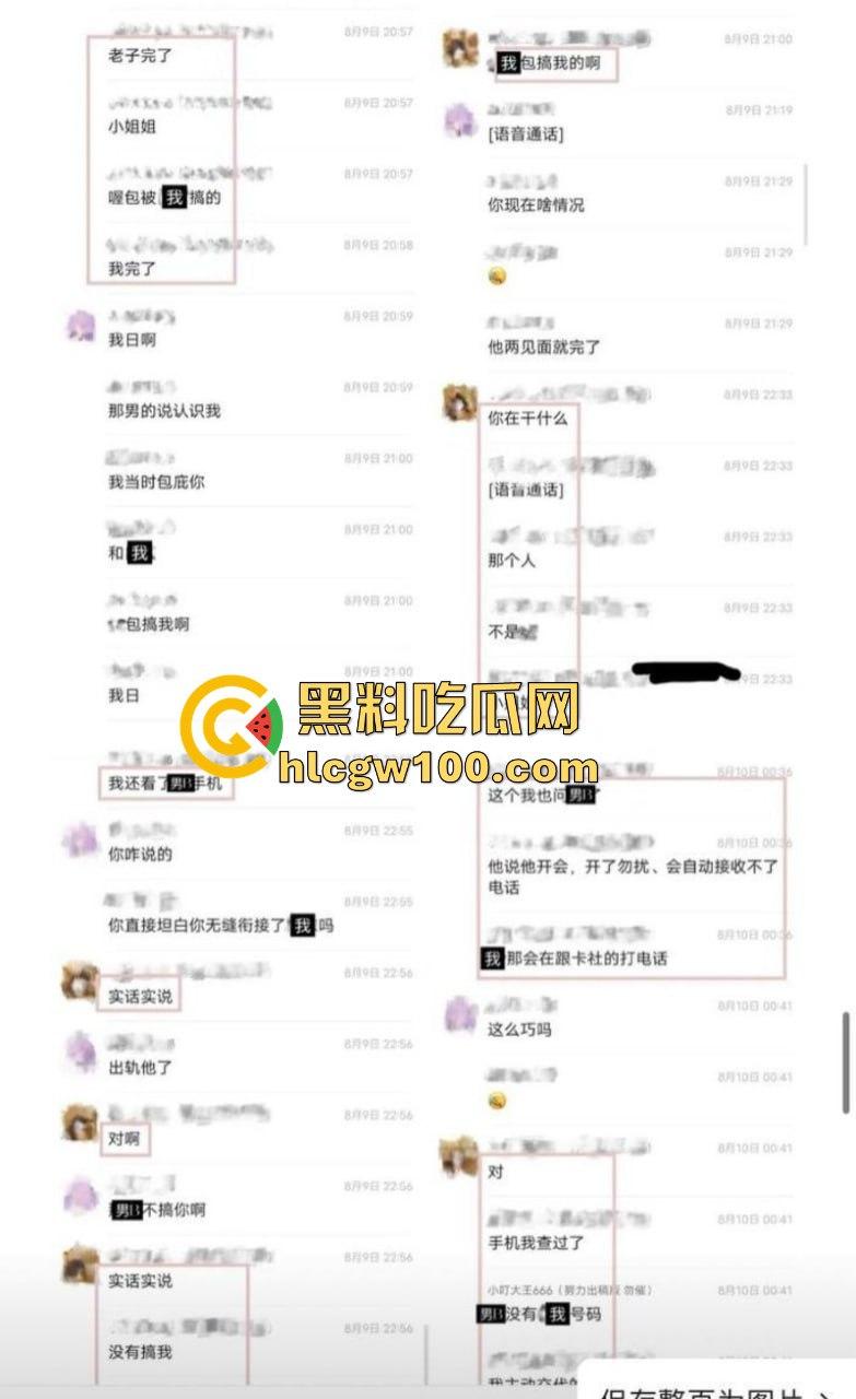 抖音网红【叮崽OvO】被男友锤爆！表面可爱小仙女背后约炮成瘾，男友爆出大量证据约炮日常堪称啪啪界的勤奋达人！  第6张