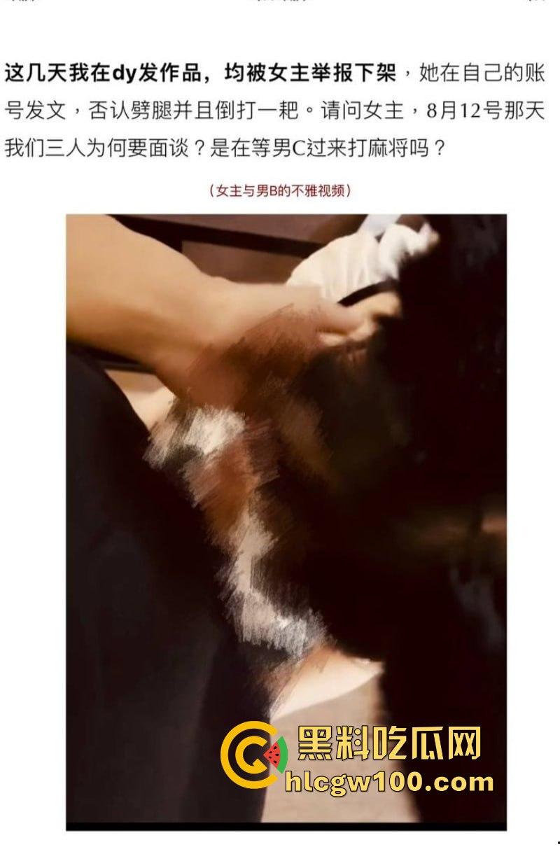 抖音网红【叮崽OvO】被男友锤爆！表面可爱小仙女背后约炮成瘾，男友爆出大量证据约炮日常堪称啪啪界的勤奋达人！  第7张