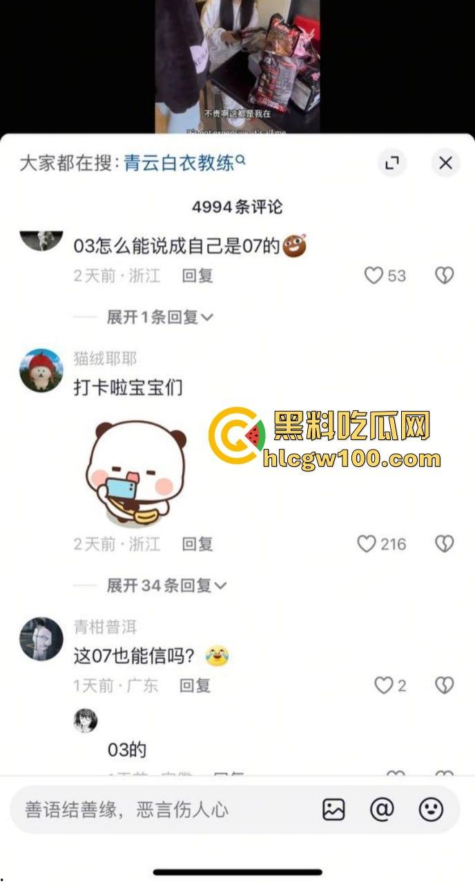 抖音网红【叮崽OvO】被男友锤爆！表面可爱小仙女背后约炮成瘾，男友爆出大量证据约炮日常堪称啪啪界的勤奋达人！  第8张