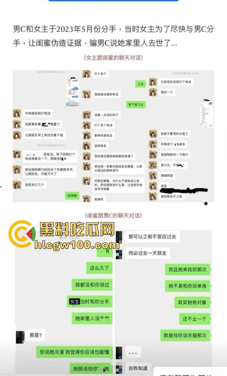 抖音网红【叮崽OvO】被男友锤爆！表面可爱小仙女背后约炮成瘾，男友爆出大量证据约炮日常堪称啪啪界的勤奋达人！  第12张