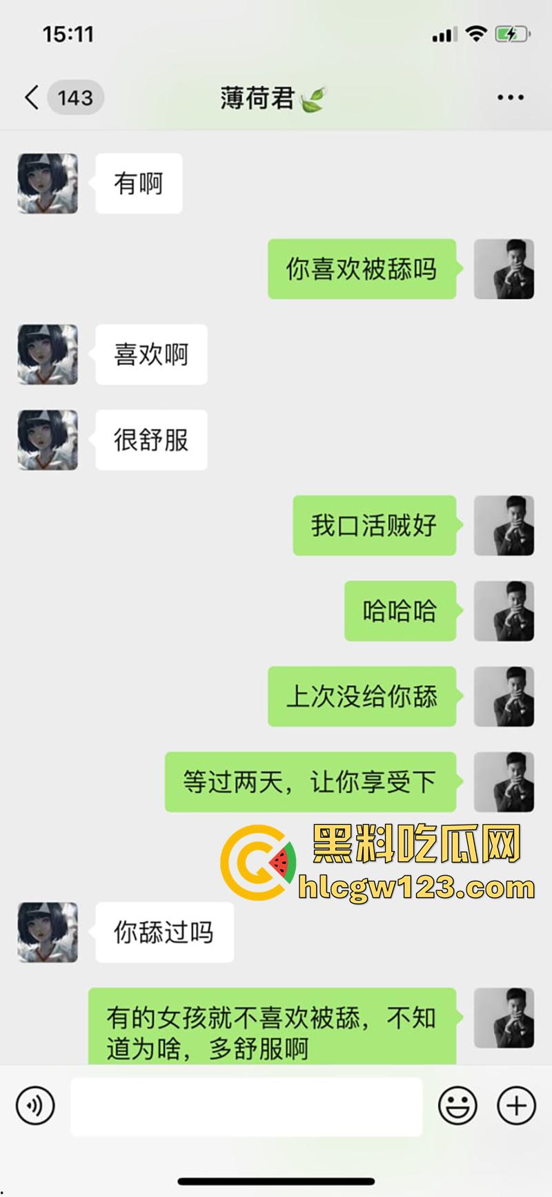 172cm长腿尤物【裴莹】，高颜值长腿极品尤物，和男友异地恋当骚鸡卖淫，每次高潮都会喷水！  第1张