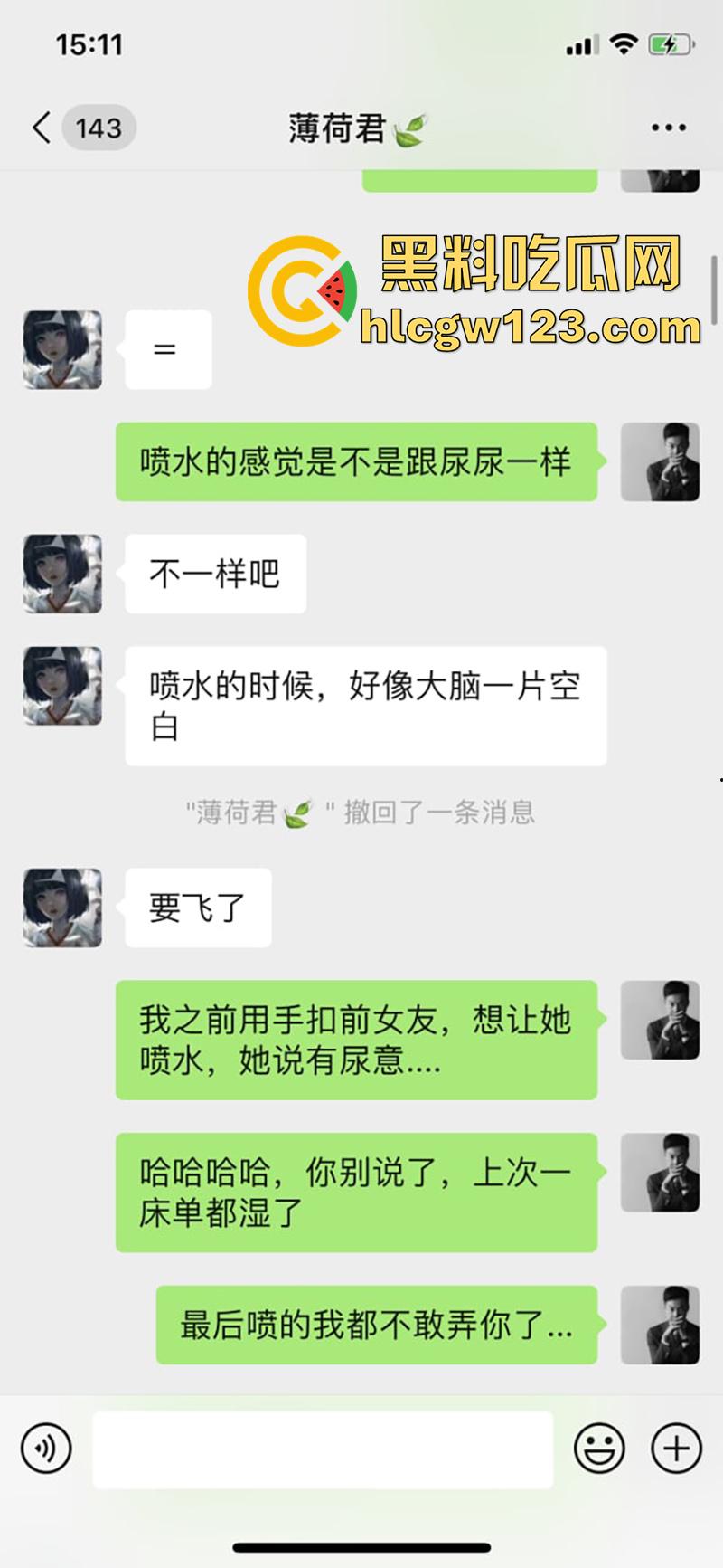 172cm长腿尤物【裴莹】，高颜值长腿极品尤物，和男友异地恋当骚鸡卖淫，每次高潮都会喷水！  第2张