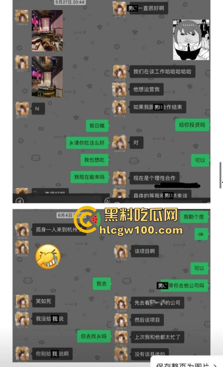 抖音网红【叮崽OvO】被男友锤爆！表面可爱小仙女背后约炮成瘾，男友爆出大量证据约炮日常堪称啪啪界的勤奋达人！  第15张