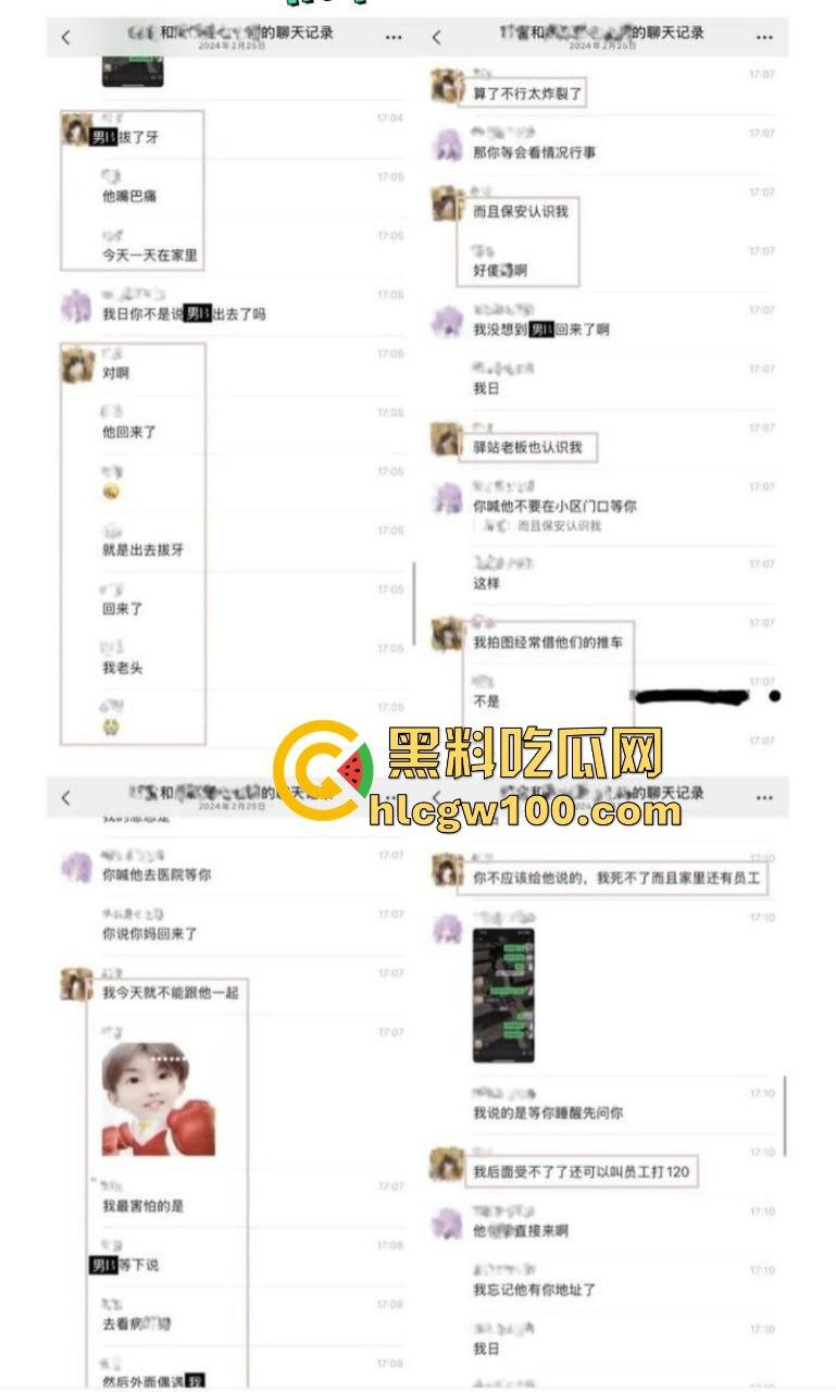 抖音网红【叮崽OvO】被男友锤爆！表面可爱小仙女背后约炮成瘾，男友爆出大量证据约炮日常堪称啪啪界的勤奋达人！  第16张