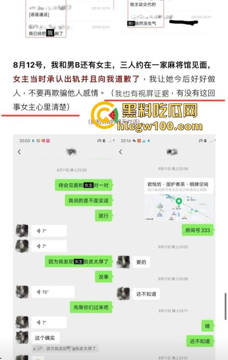 抖音网红【叮崽OvO】被男友锤爆！表面可爱小仙女背后约炮成瘾，男友爆出大量证据约炮日常堪称啪啪界的勤奋达人！  第17张