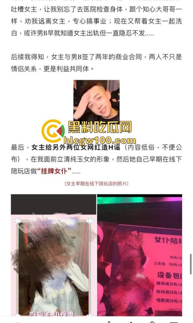 抖音网红【叮崽OvO】被男友锤爆！表面可爱小仙女背后约炮成瘾，男友爆出大量证据约炮日常堪称啪啪界的勤奋达人！  第19张