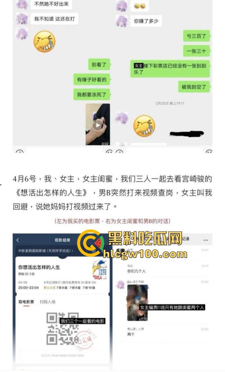 抖音网红【叮崽OvO】被男友锤爆！表面可爱小仙女背后约炮成瘾，男友爆出大量证据约炮日常堪称啪啪界的勤奋达人！  第20张