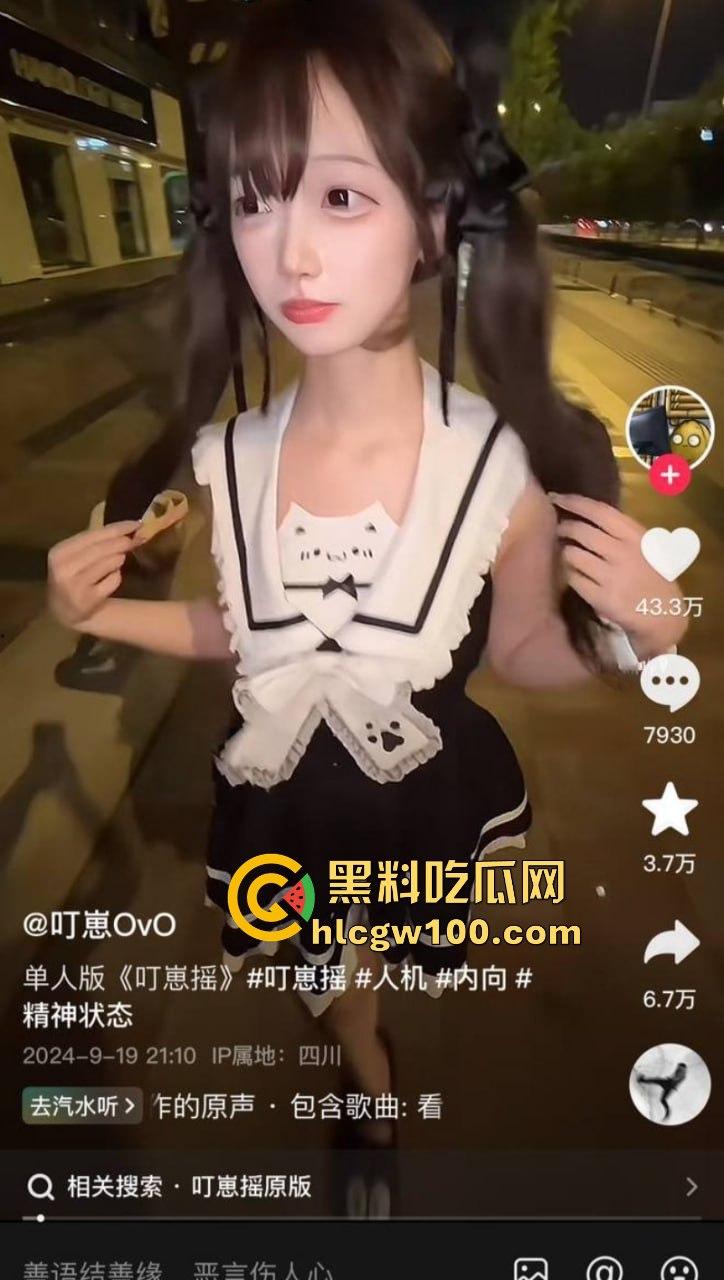 抖音网红【叮崽OvO】被男友锤爆！表面可爱小仙女背后约炮成瘾，男友爆出大量证据约炮日常堪称啪啪界的勤奋达人！  第24张