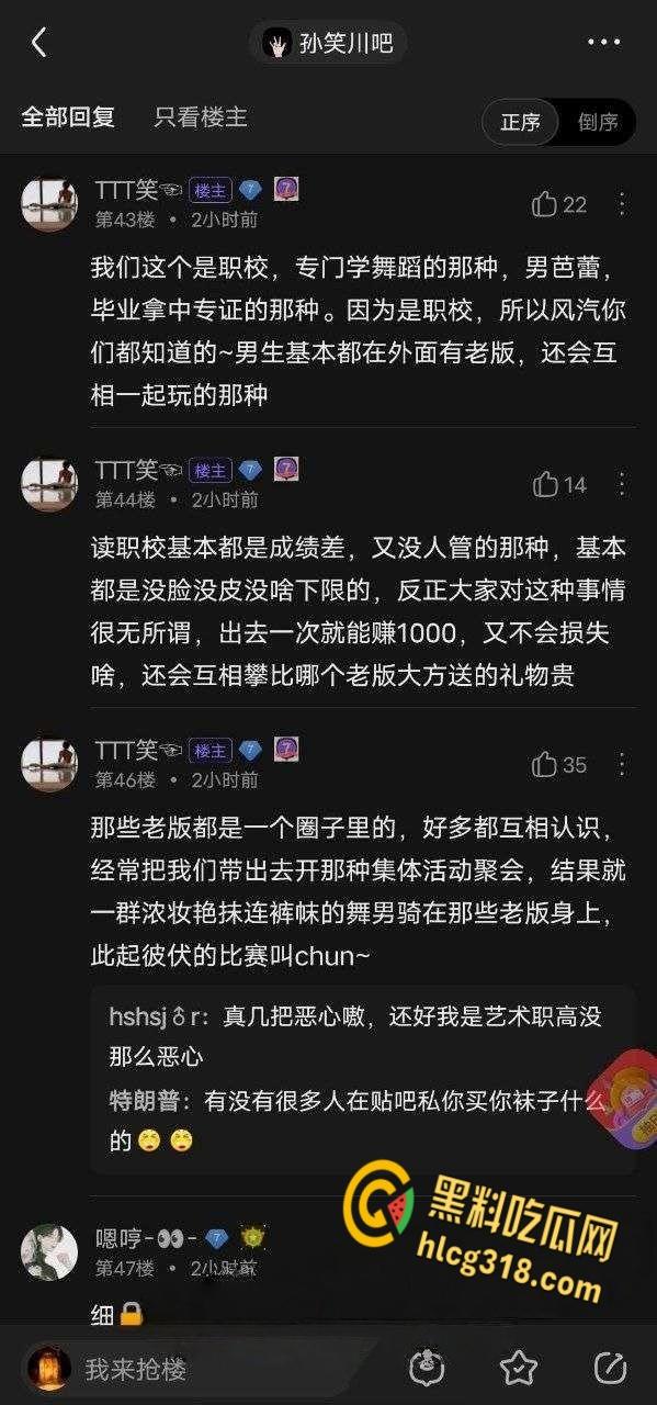 舞蹈职业学校包养成风，学芭蕾骚鸡巴撑破丝袜，艺术男的学芭蕾是给男同开肚操洞？！  第1张