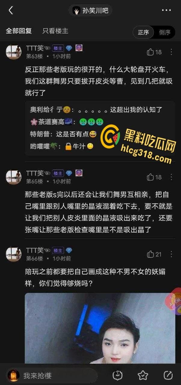 舞蹈职业学校包养成风，学芭蕾骚鸡巴撑破丝袜，艺术男的学芭蕾是给男同开肚操洞？！  第2张