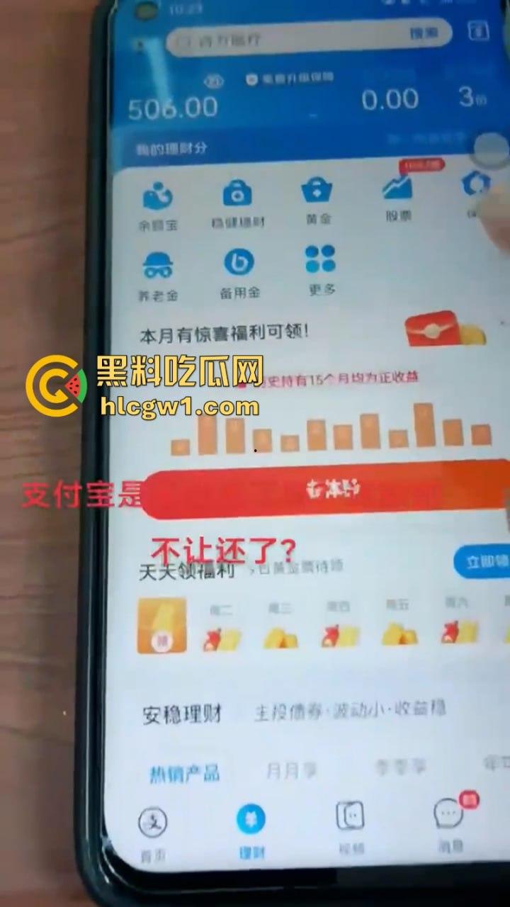 支付宝崩了！双11关键时刻掉链子 付款失败惹众骂  第4张