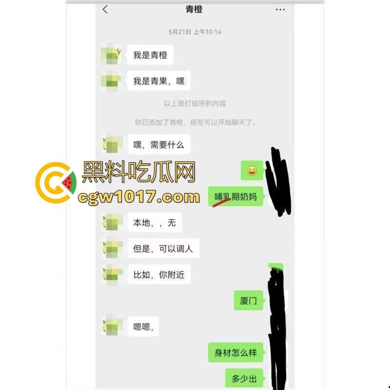 孕妇妈妈卖自己母乳,居然还供不应求？有此等好事怎么我总是最后一个知道的，都是大奶母狗，边干边喷奶！  第2张