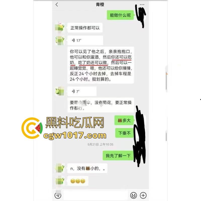 孕妇妈妈卖自己母乳,居然还供不应求？有此等好事怎么我总是最后一个知道的，都是大奶母狗，边干边喷奶！  第3张