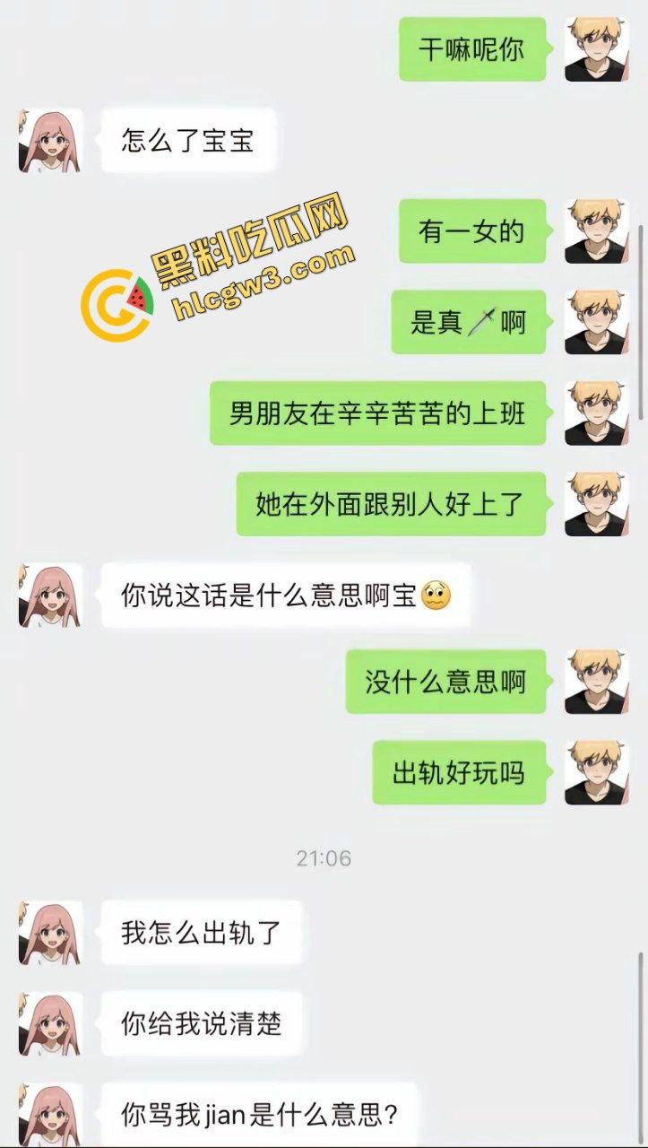 武汉华夏理工学院贱逼渣女『邓芊』出轨单男被发现 酒店爆插骚臀视频遭流出！原创曝光！  第2张