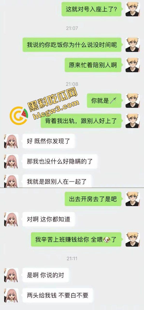 武汉华夏理工学院贱逼渣女『邓芊』出轨单男被发现 酒店爆插骚臀视频遭流出！原创曝光！  第3张