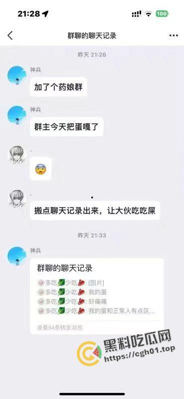 炸裂！男娘睾丸切割术经验分享 蛋蛋被切下来放在罐子里 再也无法直视男娘了  第1张