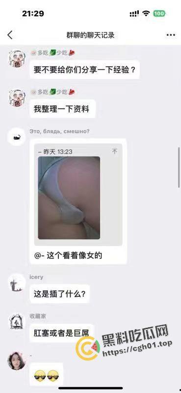 炸裂！男娘睾丸切割术经验分享 蛋蛋被切下来放在罐子里 再也无法直视男娘了  第2张