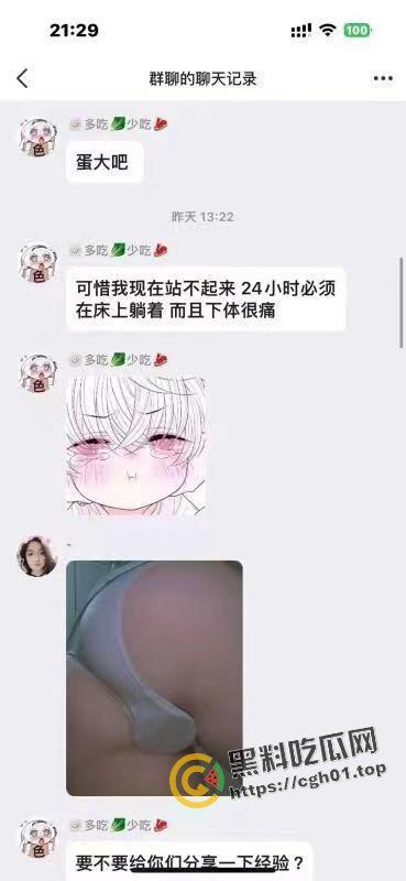 炸裂！男娘睾丸切割术经验分享 蛋蛋被切下来放在罐子里 再也无法直视男娘了  第5张