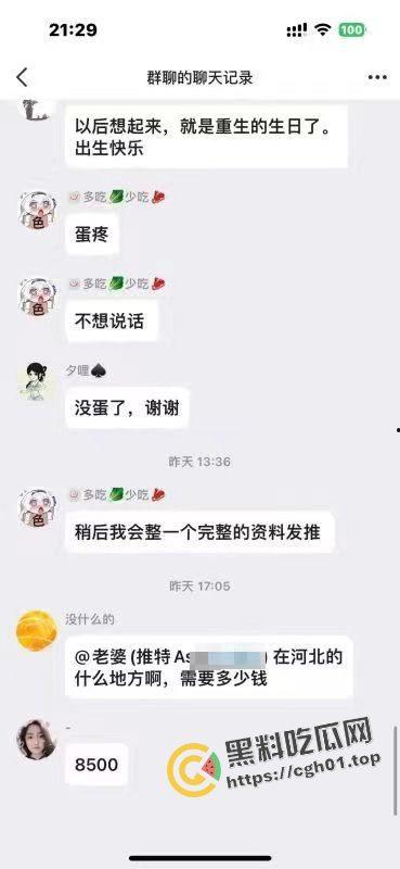 炸裂！男娘睾丸切割术经验分享 蛋蛋被切下来放在罐子里 再也无法直视男娘了  第8张