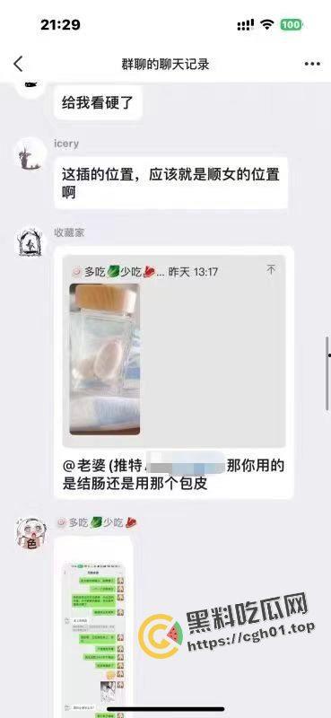 炸裂！男娘睾丸切割术经验分享 蛋蛋被切下来放在罐子里 再也无法直视男娘了  第10张