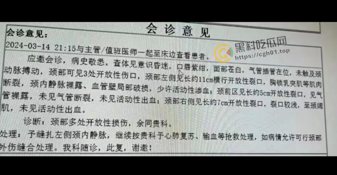 学医就该当牛做马？全国多地医疗规培生自杀 微博抖音狂删热搜 究竟是谁在害怕  第7张
