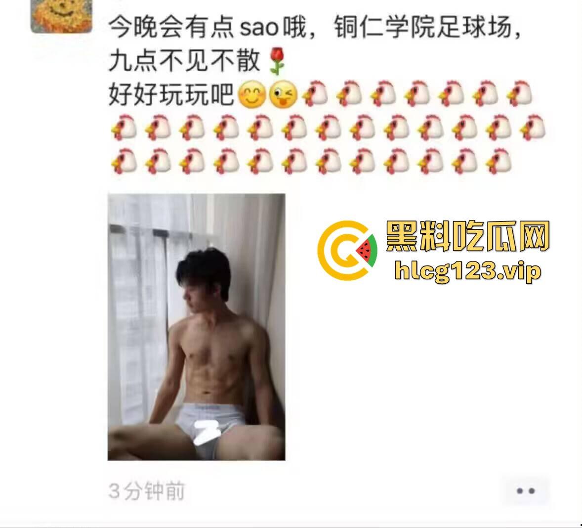 贵州铜仁男大骚0穿高跟引爆操场！大跳骚舞找主人，抖音粉丝蹭蹭涨，学校警告挡不住骚气外露！  第1张