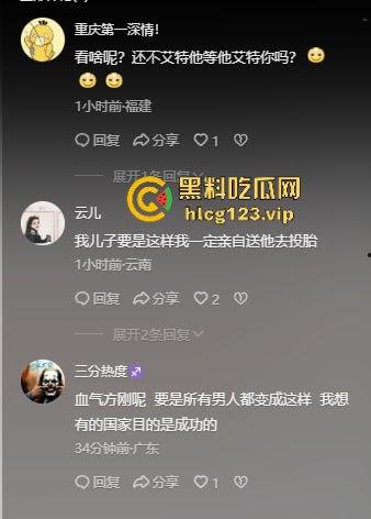 贵州铜仁男大骚0穿高跟引爆操场！大跳骚舞找主人，抖音粉丝蹭蹭涨，学校警告挡不住骚气外露！  第6张