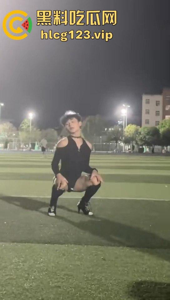 贵州铜仁男大骚0穿高跟引爆操场！大跳骚舞找主人，抖音粉丝蹭蹭涨，学校警告挡不住骚气外露！  第12张