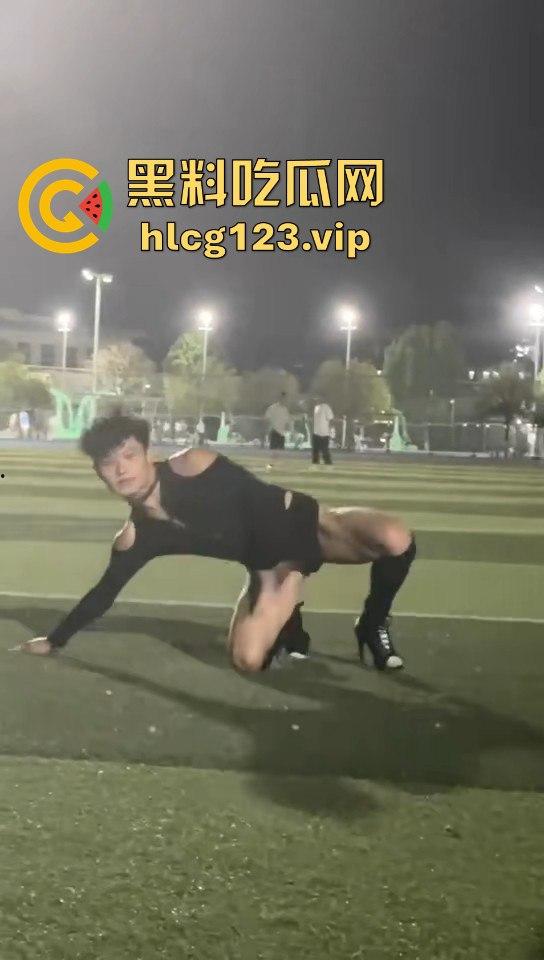 贵州铜仁男大骚0穿高跟引爆操场！大跳骚舞找主人，抖音粉丝蹭蹭涨，学校警告挡不住骚气外露！  第13张