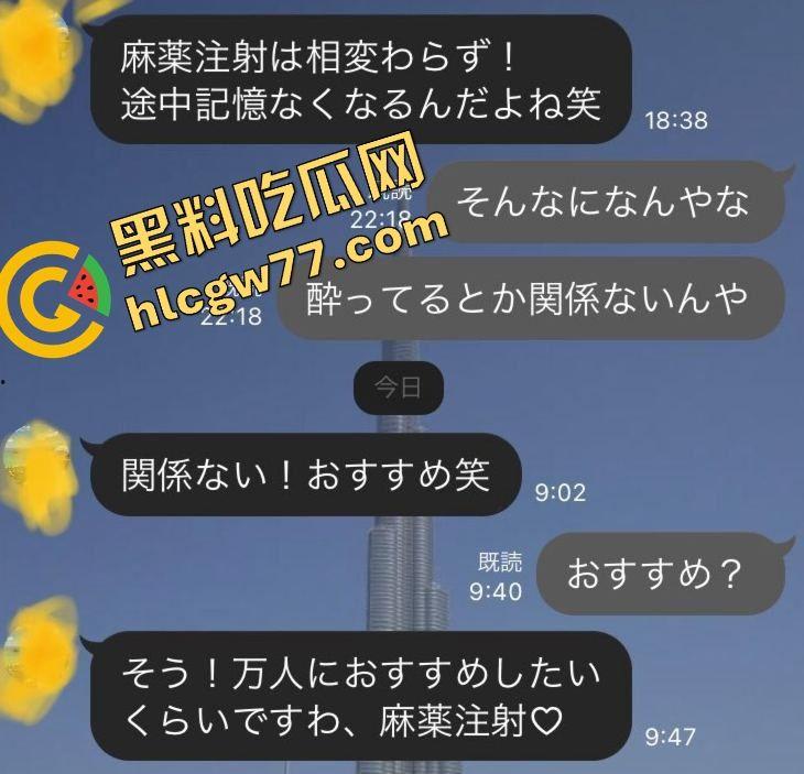 东京真实老师约炮视频！痴女教师被屌丝男调教到抽搐，用B开啤酒瓶盖，不愧是岛国老师！  第1张