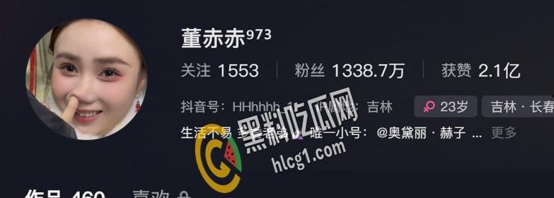 抖音爆大瓜！抖音千万粉丝网红 董赤赤 穿着白丝袜 露脸露点啪啪 果然微胖身材才是最好的炮架！  第1张