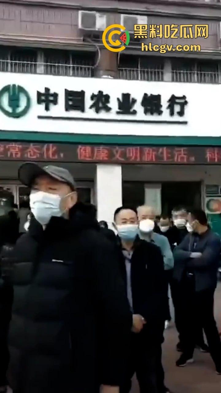 河南固始县农行数亿存款不翼而飞 储户组团大闹银行 真实原因曝光  第1张