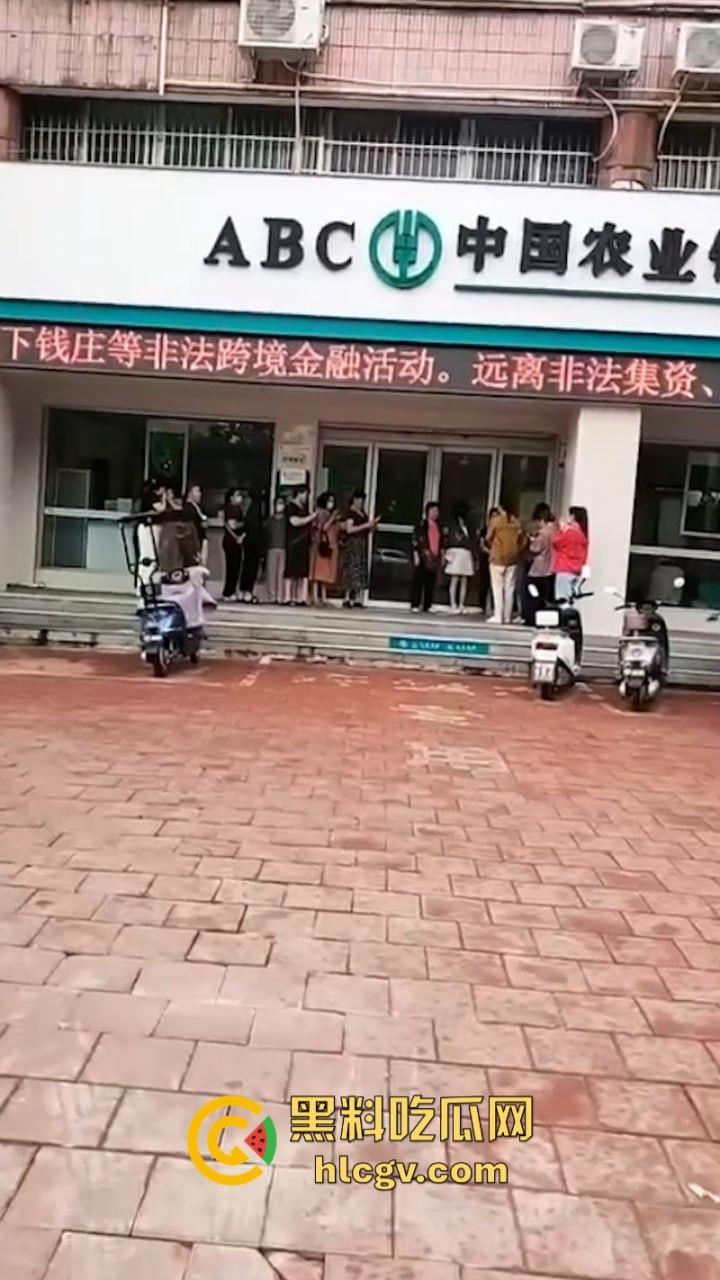 河南固始县农行数亿存款不翼而飞 储户组团大闹银行 真实原因曝光  第5张