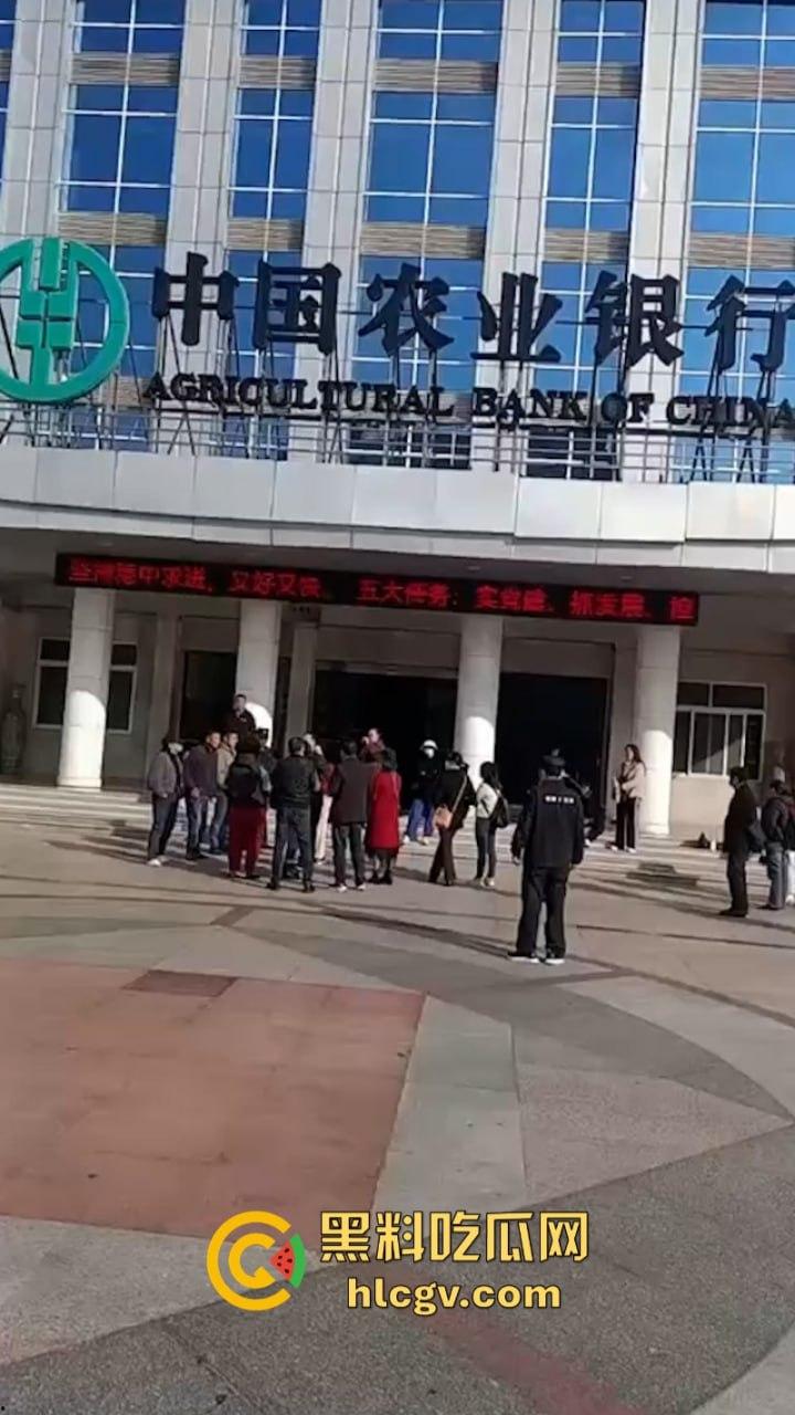 河南固始县农行数亿存款不翼而飞 储户组团大闹银行 真实原因曝光  第10张