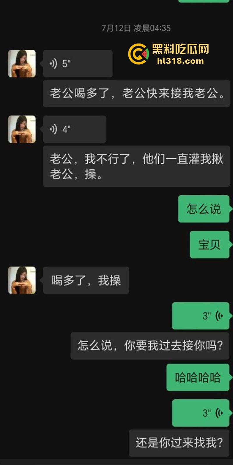 深圳华强北台球助教【钟意萱】约炮聊骚记录流出，巨乳母狗约炮成瘾，身穿性感黑丝被疯狂后入！  第1张