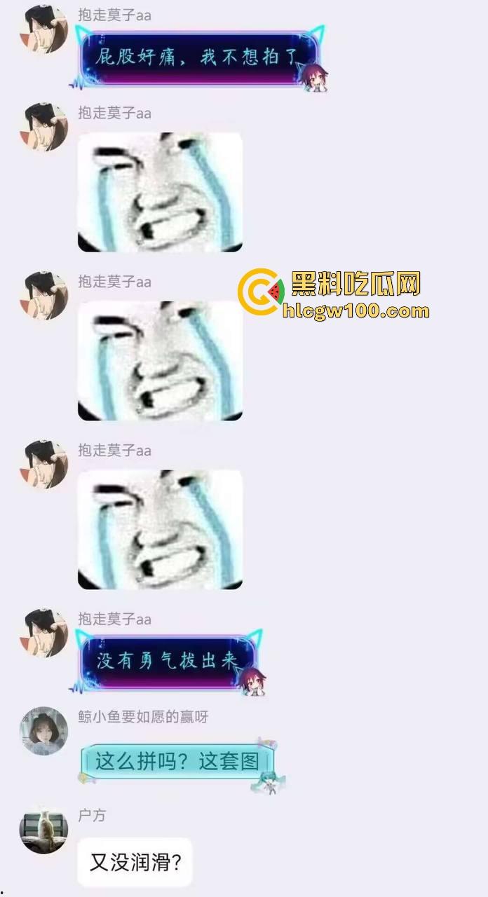 群友菊穴调教玩到高潮喷水，拉珠调教肛塞到高潮，水从菊花流出来，再看看我们群还在开会聊撸管姿势！  第1张