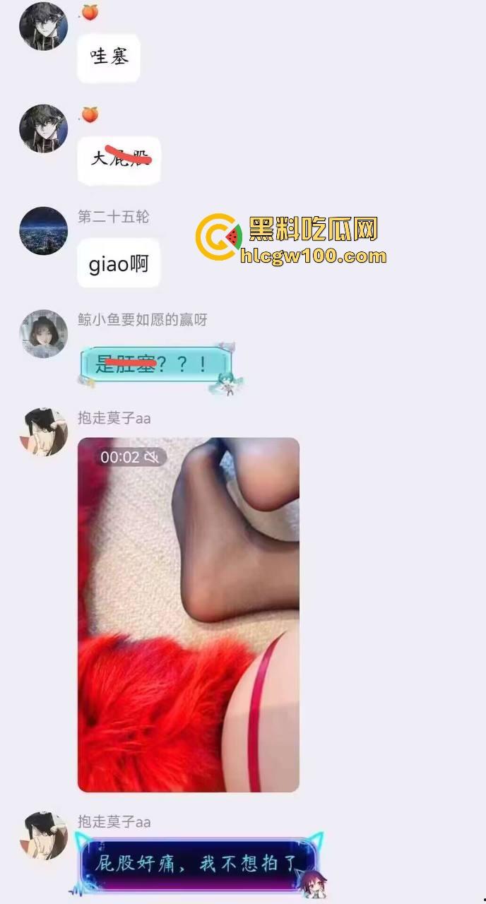 群友菊穴调教玩到高潮喷水，拉珠调教肛塞到高潮，水从菊花流出来，再看看我们群还在开会聊撸管姿势！  第3张