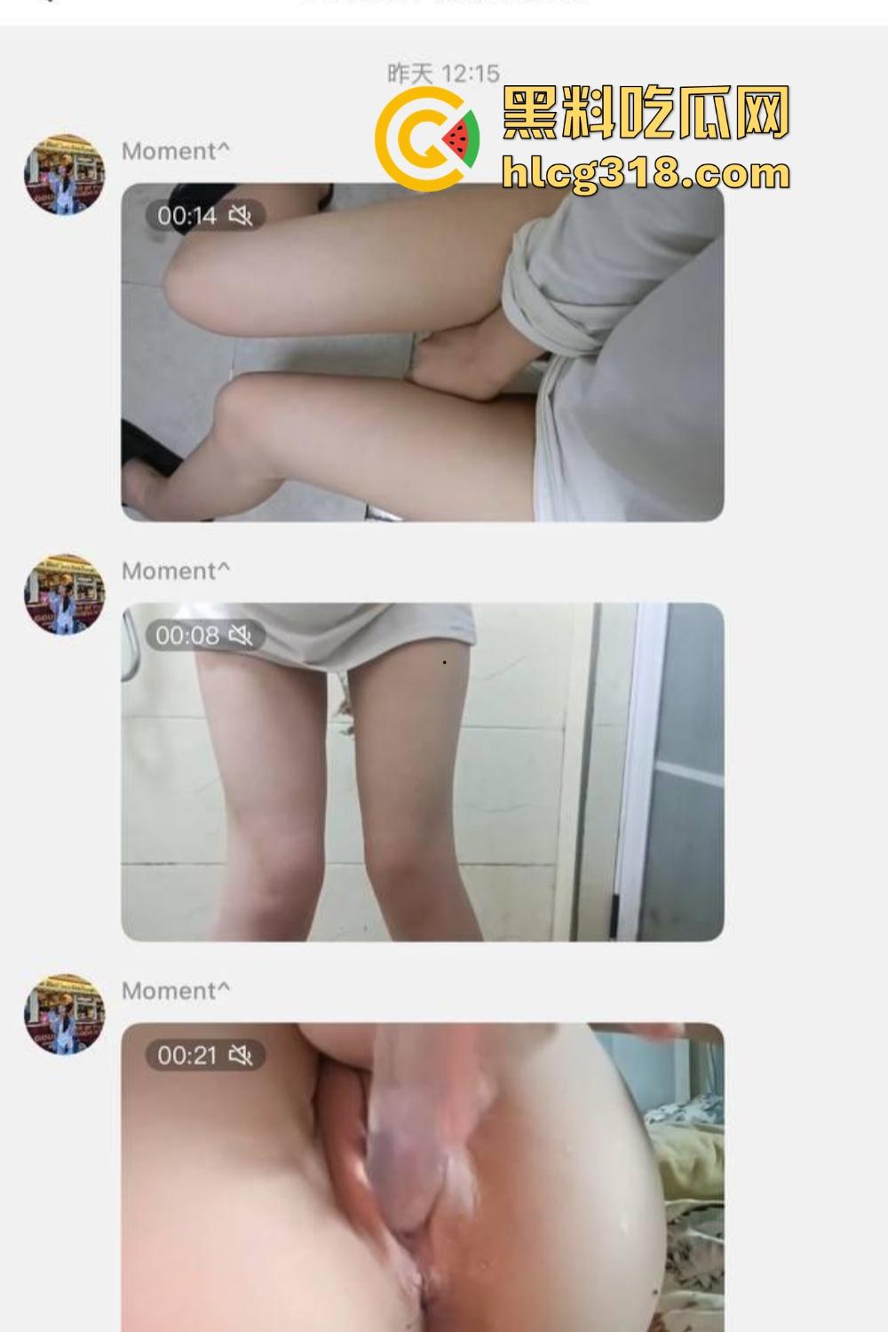 抖音网红『钟无艳』下海实锤？定制片流出一夜爆红，白虎鲍掰开喷水如瀑布私下淫水狂喷！  第7张