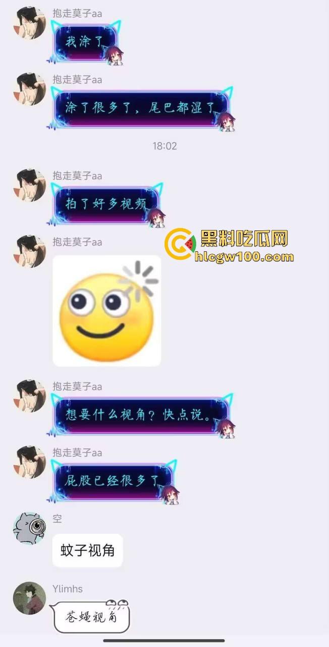 群友菊穴调教玩到高潮喷水，拉珠调教肛塞到高潮，水从菊花流出来，再看看我们群还在开会聊撸管姿势！  第5张