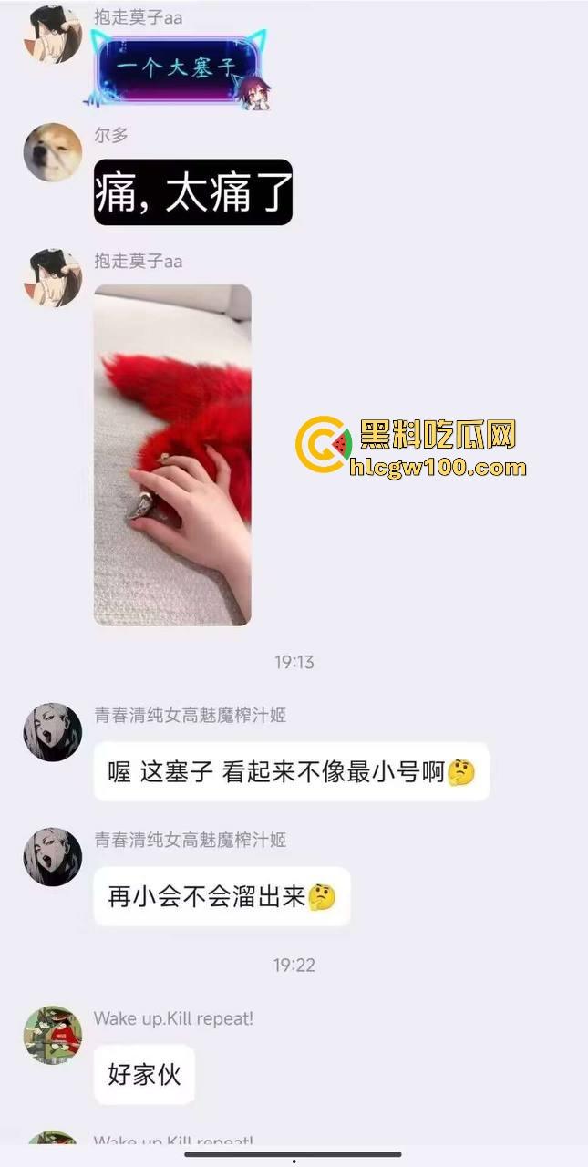 群友菊穴调教玩到高潮喷水，拉珠调教肛塞到高潮，水从菊花流出来，再看看我们群还在开会聊撸管姿势！  第7张