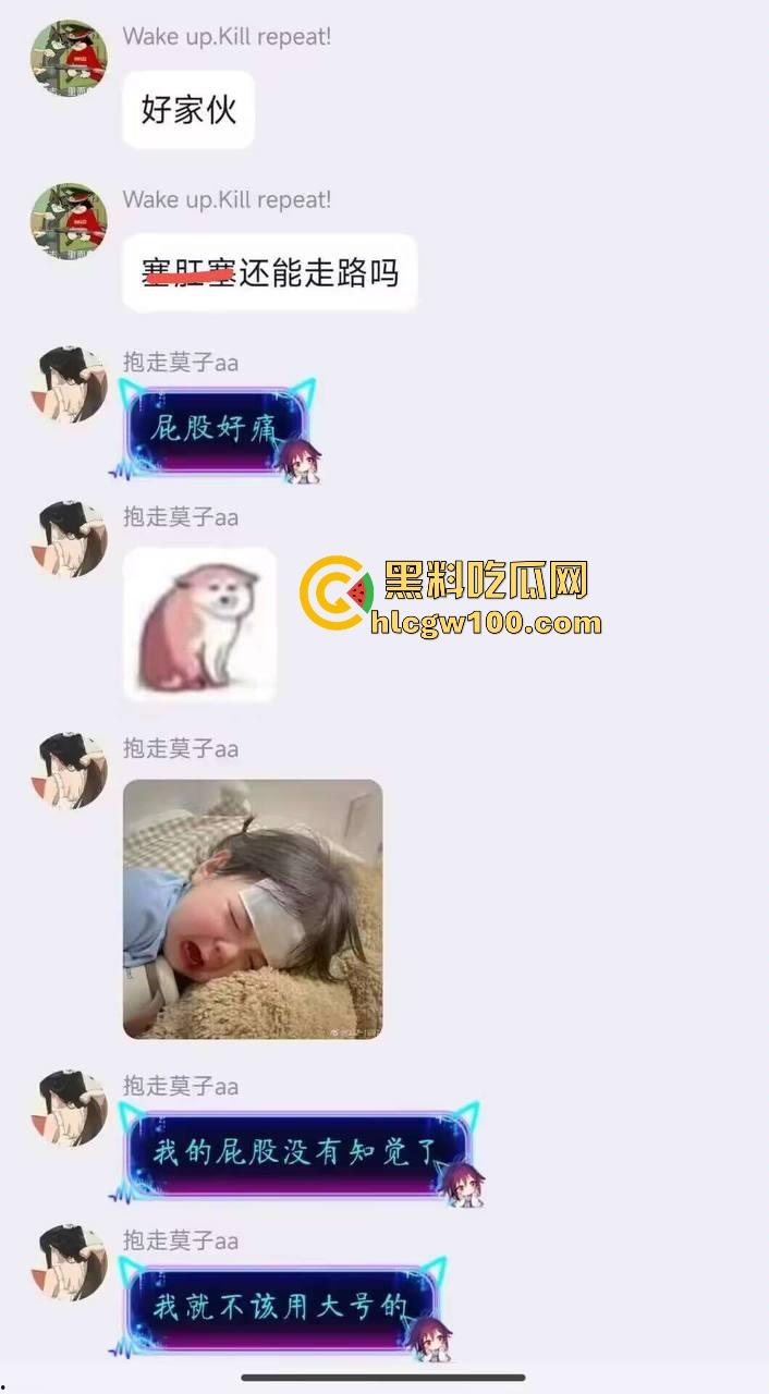 群友菊穴调教玩到高潮喷水，拉珠调教肛塞到高潮，水从菊花流出来，再看看我们群还在开会聊撸管姿势！  第8张