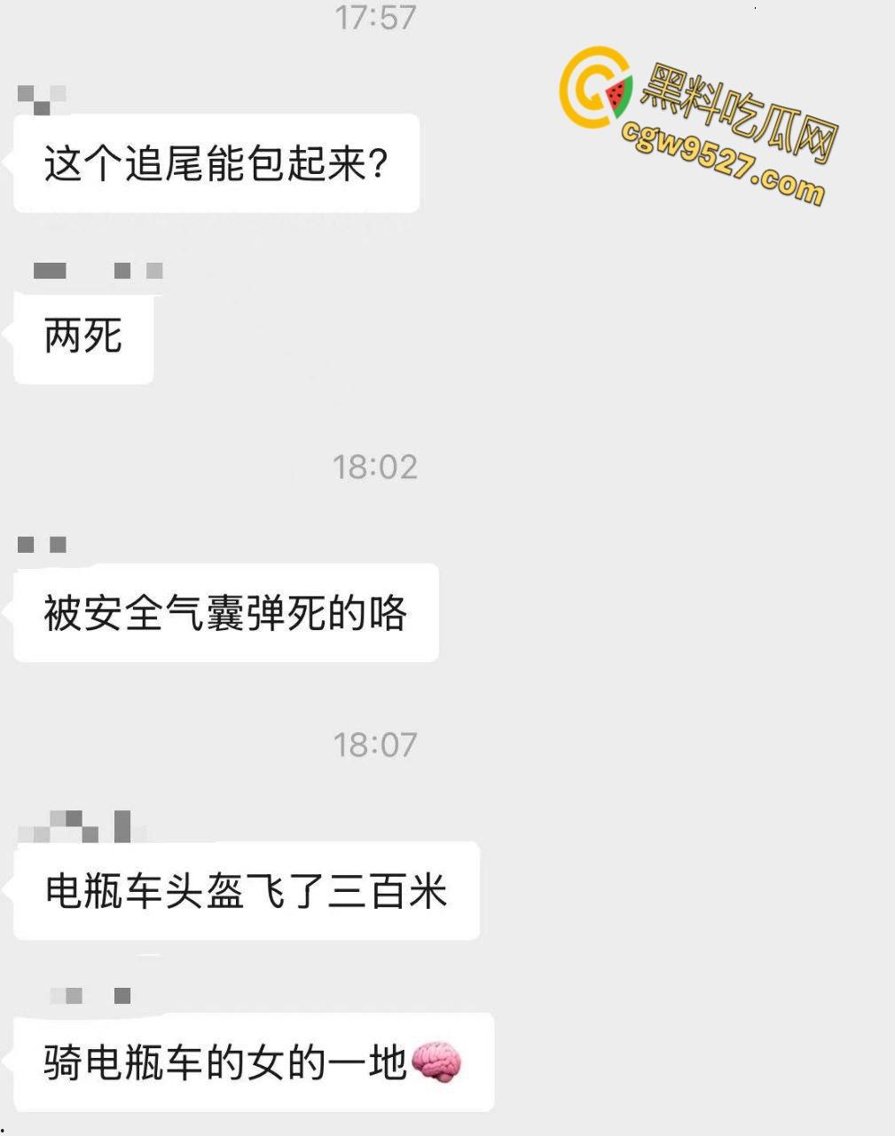 浙江绍兴发生严重车祸，一辆蔚来连撞多车，致一女子被爆头当场死亡，现场多人伤亡情况惨烈 !  第3张